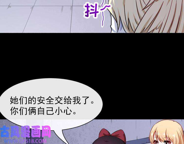 魔尊奶爸第80话 魔尊和魔影