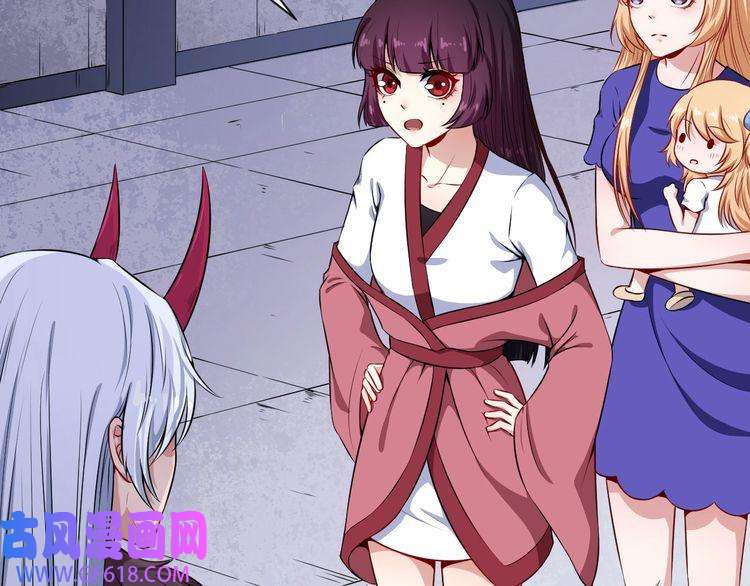 魔尊奶爸第80话 魔尊和魔影