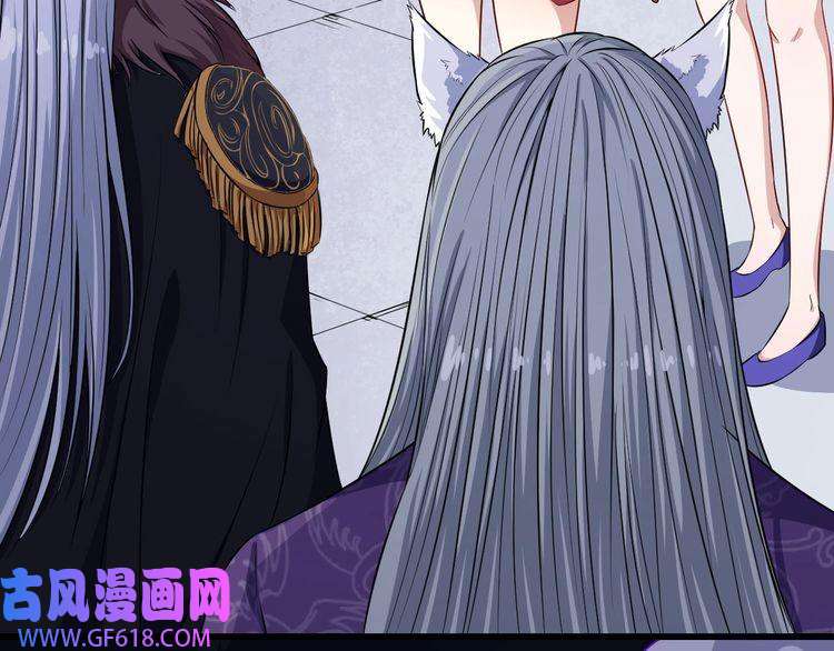 魔尊奶爸第80话 魔尊和魔影