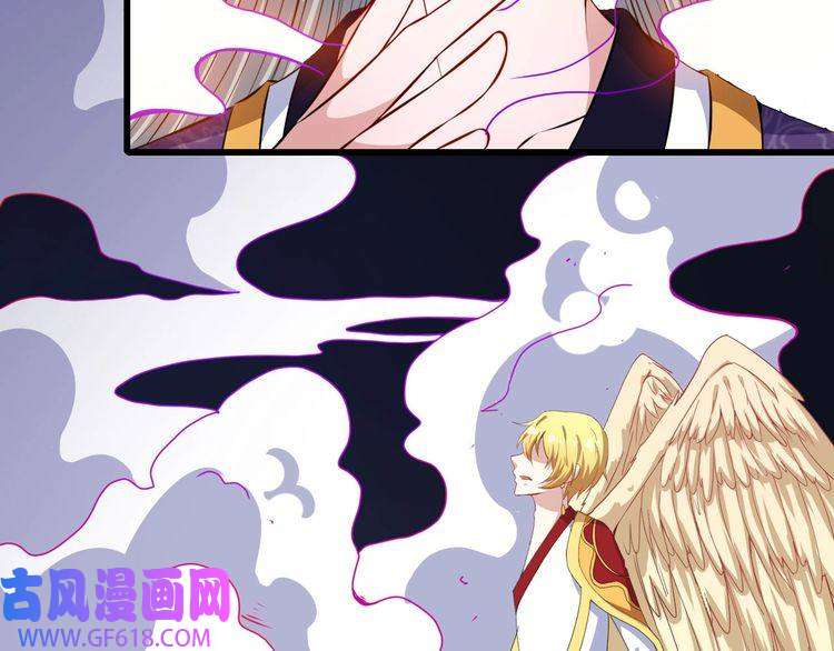 魔尊奶爸第80话 魔尊和魔影