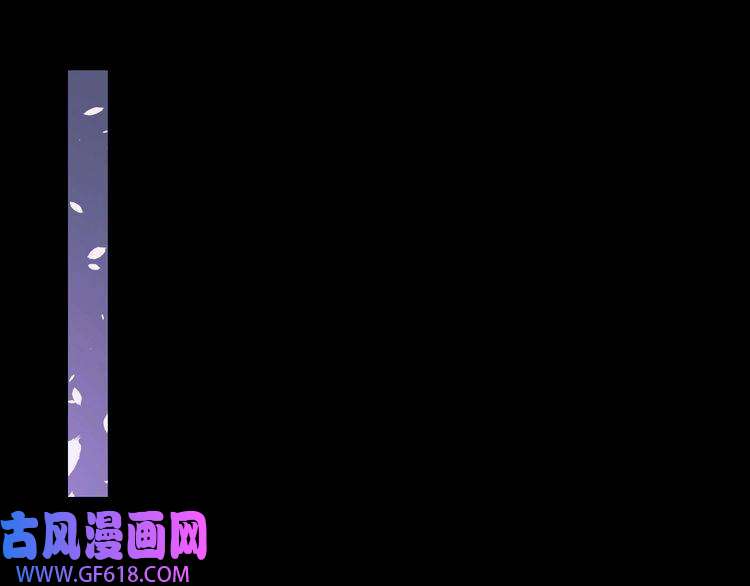 魔尊奶爸第80话 魔尊和魔影