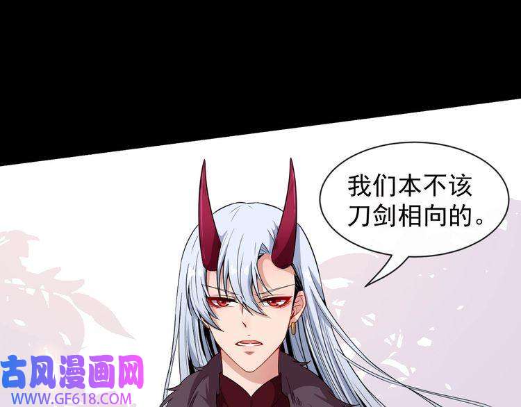 魔尊奶爸第80话 魔尊和魔影