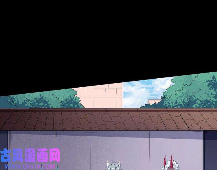 魔尊奶爸第80话 魔尊和魔影