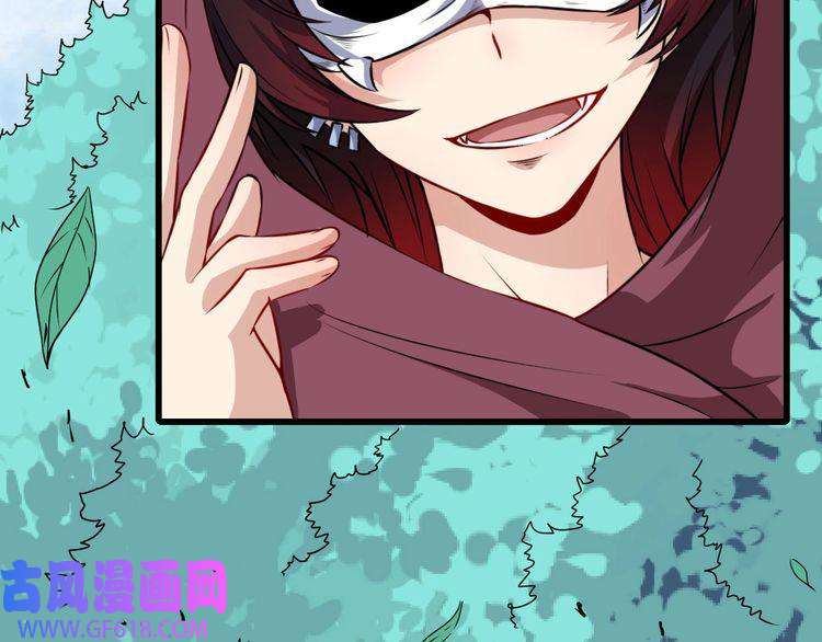 魔尊奶爸第80话 魔尊和魔影