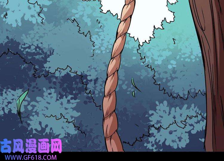 魔尊奶爸第80话 魔尊和魔影