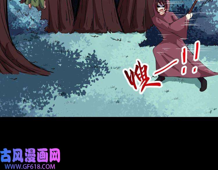 魔尊奶爸第80话 魔尊和魔影