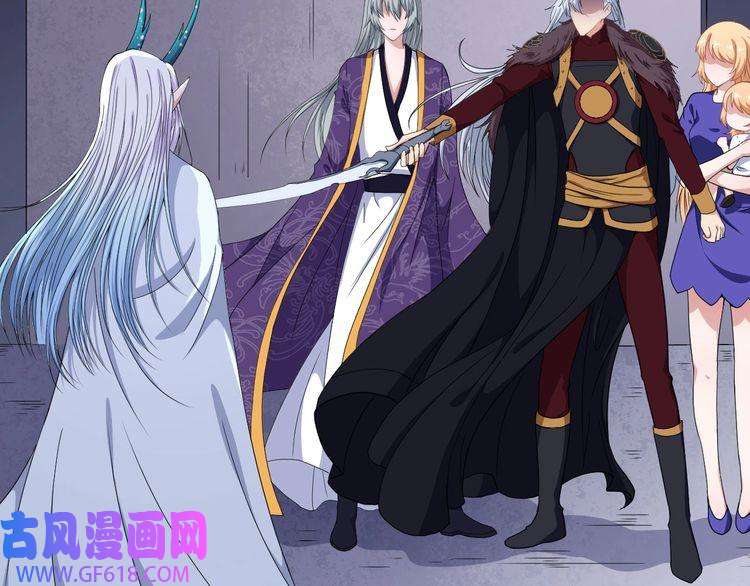 魔尊奶爸第80话 魔尊和魔影