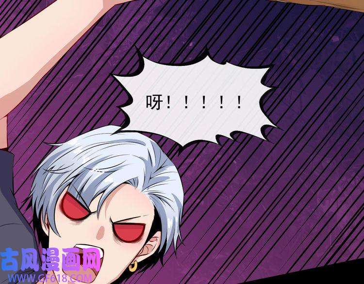 魔尊奶爸第80话 魔尊和魔影