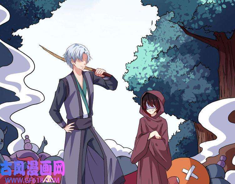 魔尊奶爸第80话 魔尊和魔影