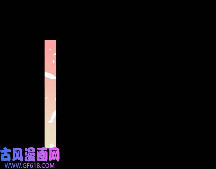 魔尊奶爸第80话 魔尊和魔影