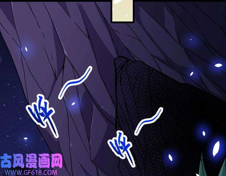 魔尊奶爸第80话 魔尊和魔影