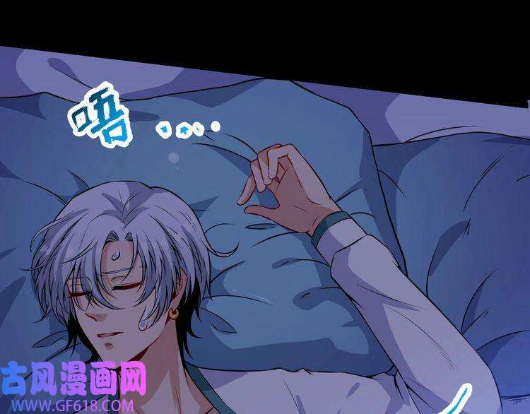 魔尊奶爸第80话 魔尊和魔影