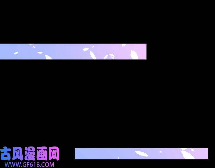 魔尊奶爸第80话 魔尊和魔影