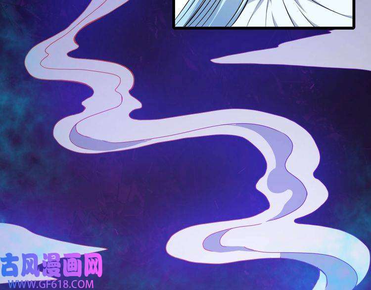 魔尊奶爸第80话 魔尊和魔影