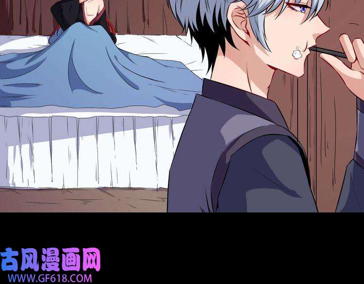 魔尊奶爸第80话 魔尊和魔影