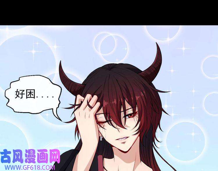 魔尊奶爸第80话 魔尊和魔影