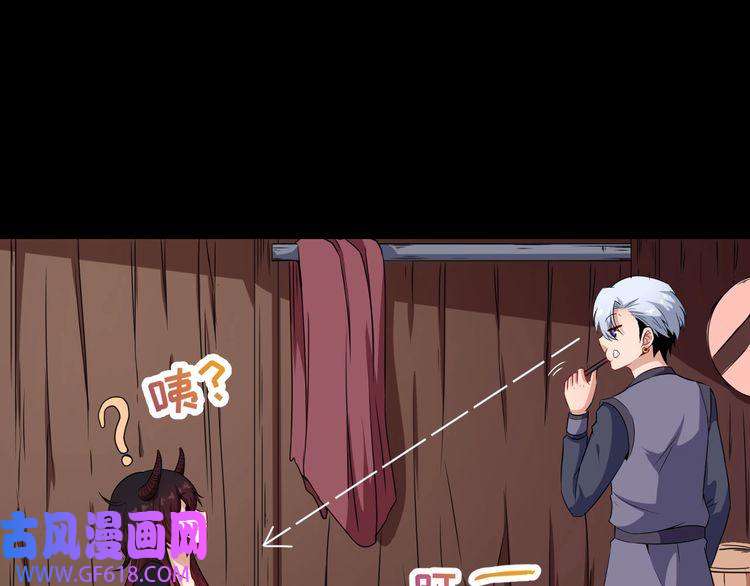 魔尊奶爸第80话 魔尊和魔影