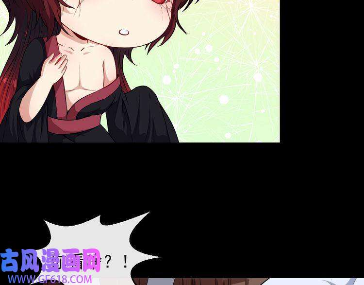 魔尊奶爸第80话 魔尊和魔影