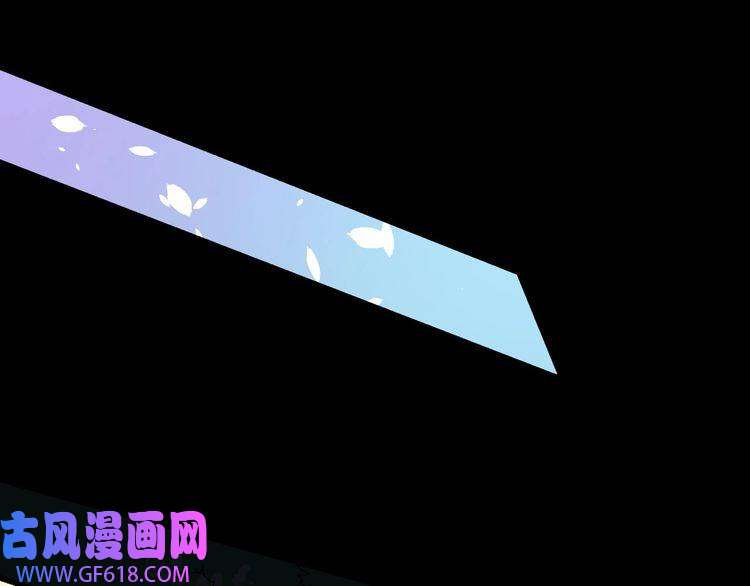 魔尊奶爸第80话 魔尊和魔影