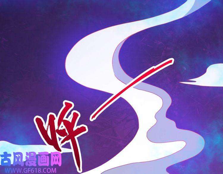 魔尊奶爸第80话 魔尊和魔影