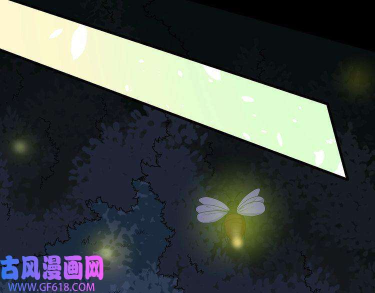 魔尊奶爸第80话 魔尊和魔影