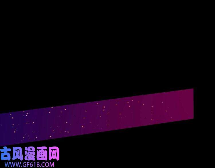 魔尊奶爸第82话 决裂