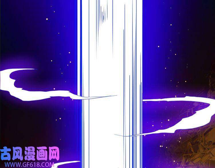 魔尊奶爸第82话 决裂