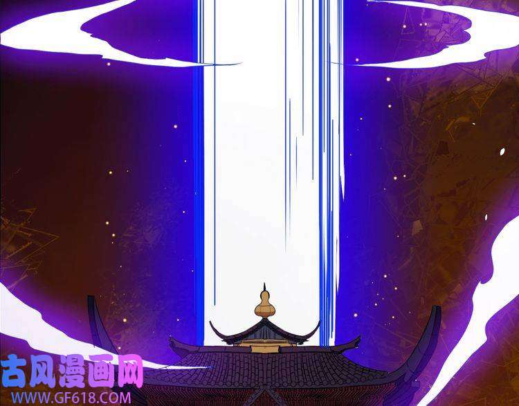 魔尊奶爸第82话 决裂