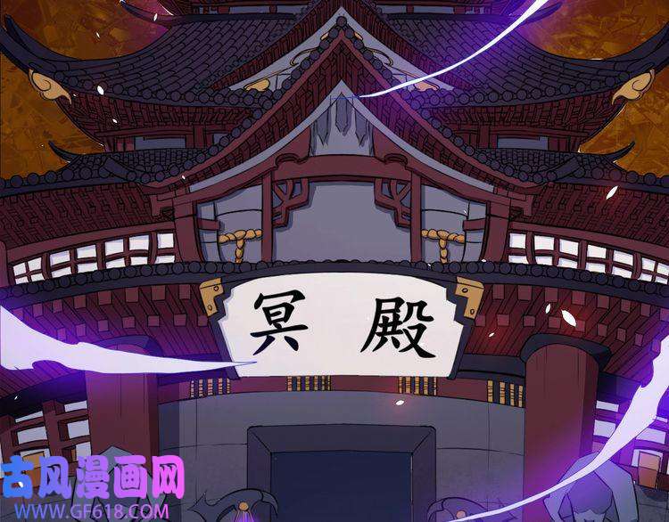 魔尊奶爸第82话 决裂