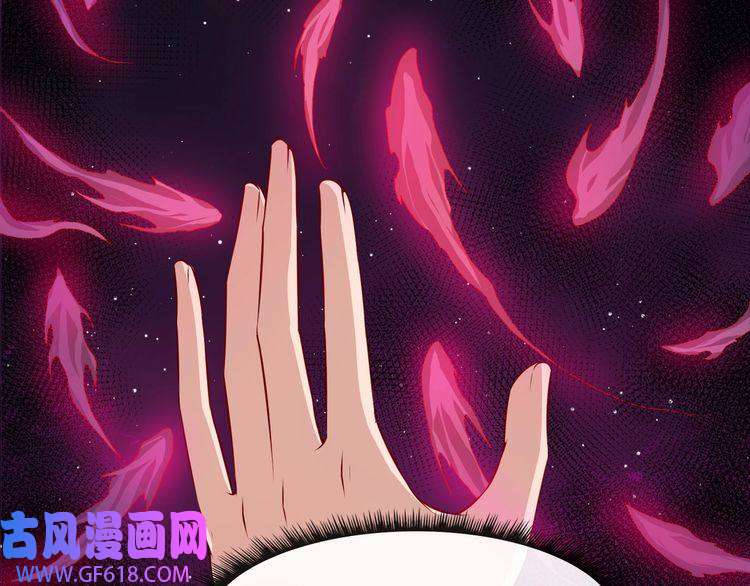 魔尊奶爸第82话 决裂