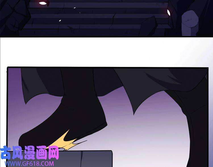 魔尊奶爸第82话 决裂