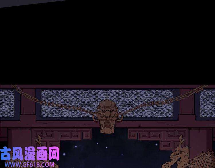 魔尊奶爸第82话 决裂