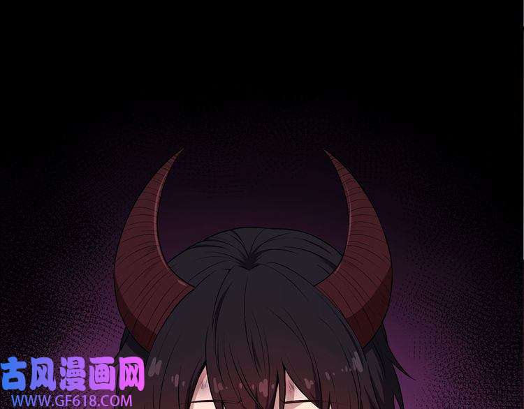 魔尊奶爸第82话 决裂