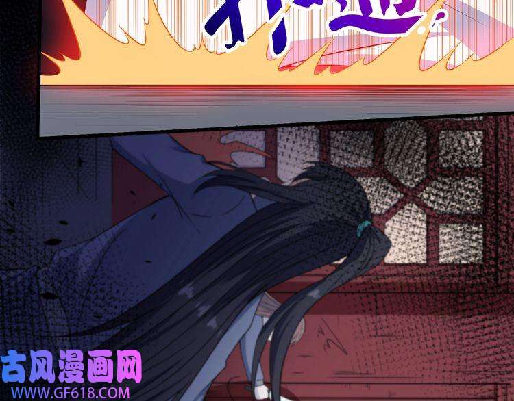 魔尊奶爸第82话 决裂