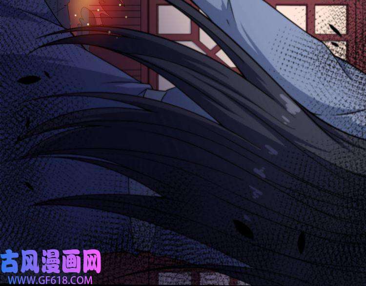 魔尊奶爸第82话 决裂