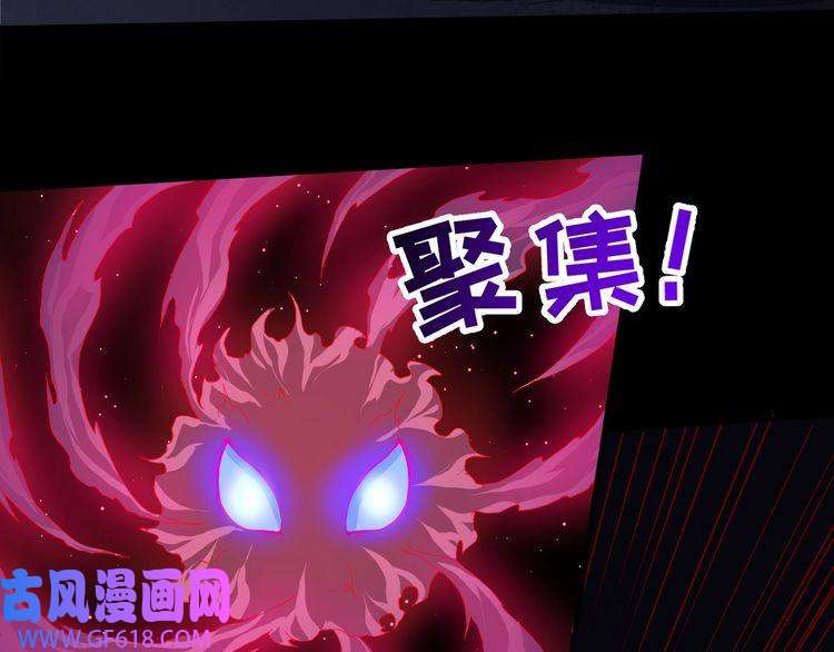 魔尊奶爸第82话 决裂