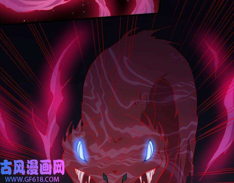 魔尊奶爸第82话 决裂