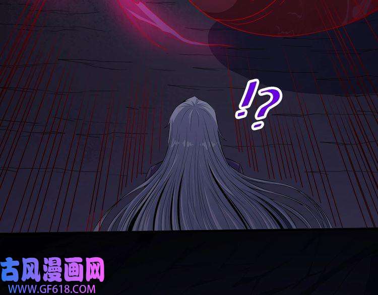 魔尊奶爸第82话 决裂