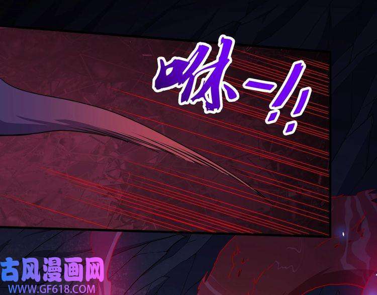 魔尊奶爸第82话 决裂