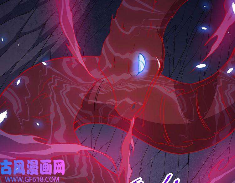 魔尊奶爸第82话 决裂