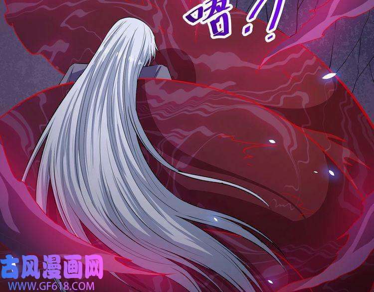 魔尊奶爸第82话 决裂