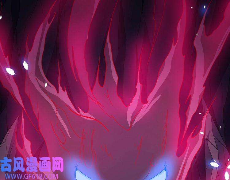 魔尊奶爸第82话 决裂