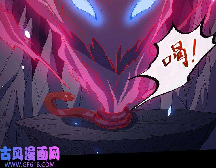 魔尊奶爸第82话 决裂