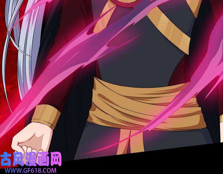 魔尊奶爸第82话 决裂