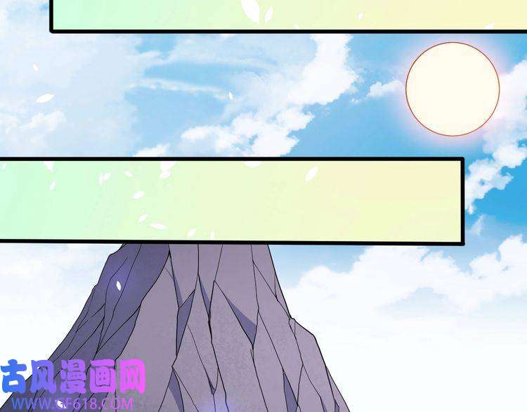 魔尊奶爸第82话 决裂