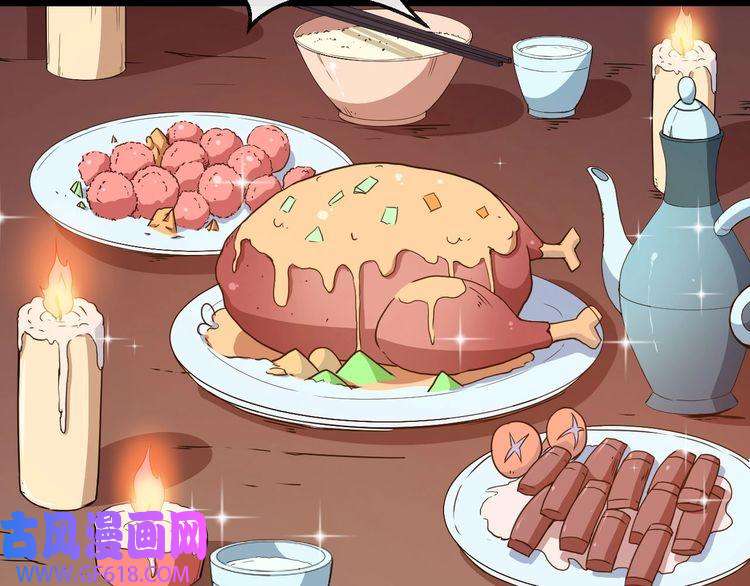 魔尊奶爸第82话 决裂