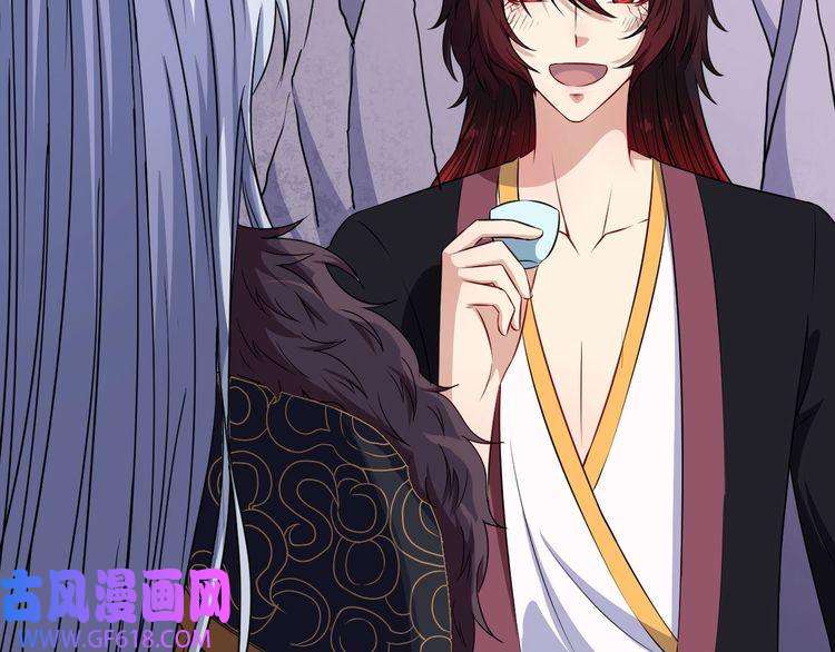 魔尊奶爸第82话 决裂