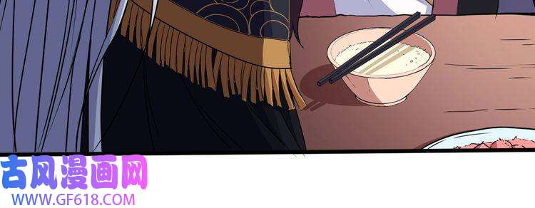 魔尊奶爸第82话 决裂