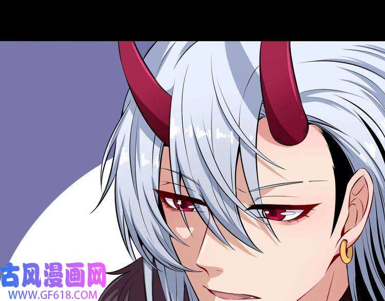 魔尊奶爸第82话 决裂