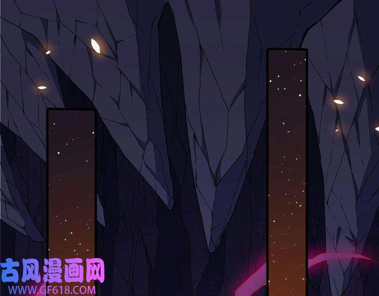 魔尊奶爸第82话 决裂